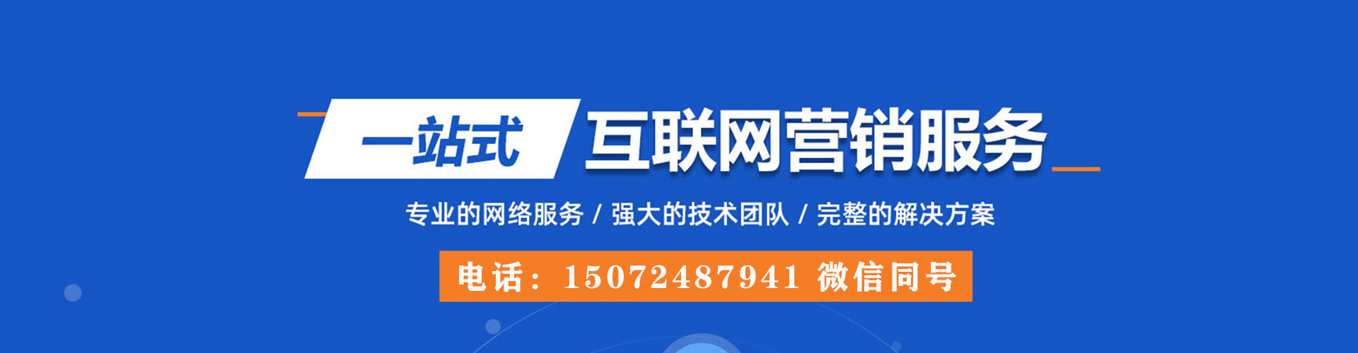 赤峰百度推广排名