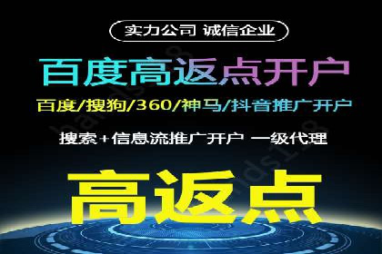 信息流广告投放策略：如何实现广告效果最大化