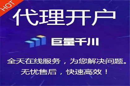 信息流平台开户指南：告别繁琐流程