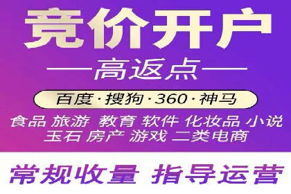 某企业通过SEM托管实现竞价推广新高度