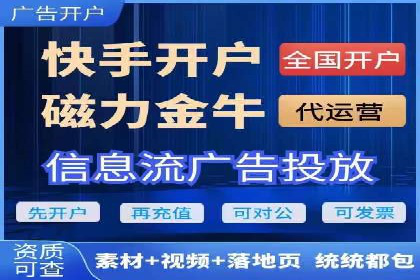 百度竞价运营的长期策略：如何保持持续的广告效果