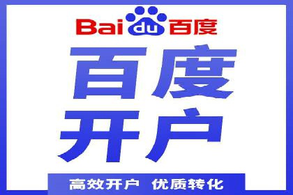 短视频信息流内容生态构建案例分析